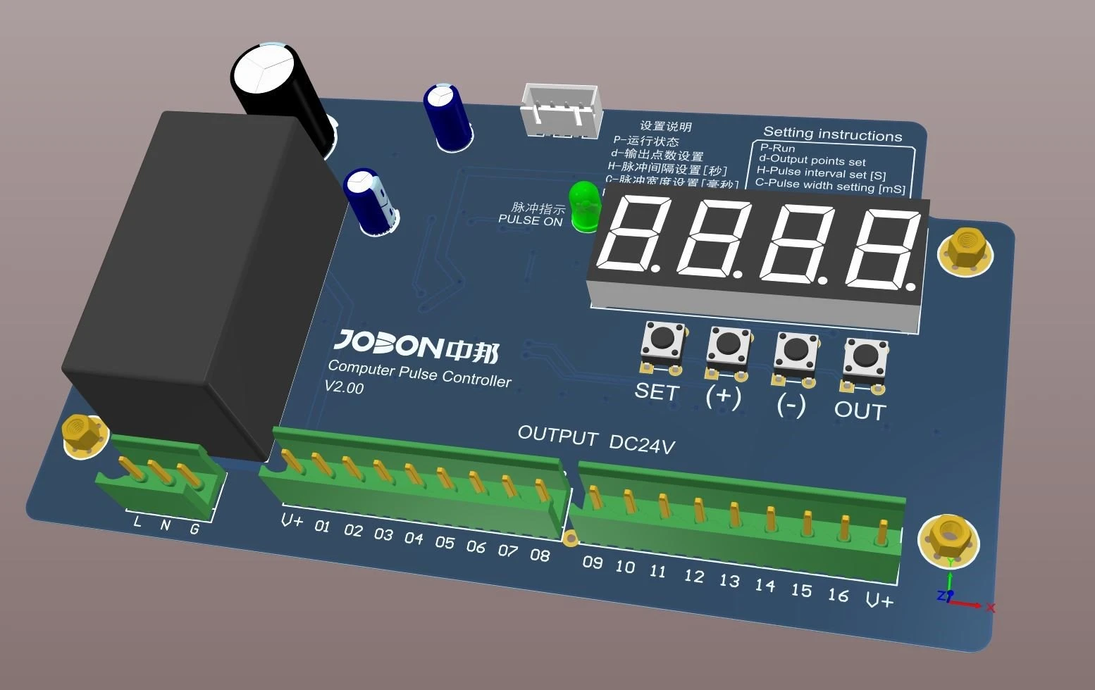 computer pulse controller